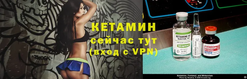 darknet клад  Онега  Кетамин VHQ 